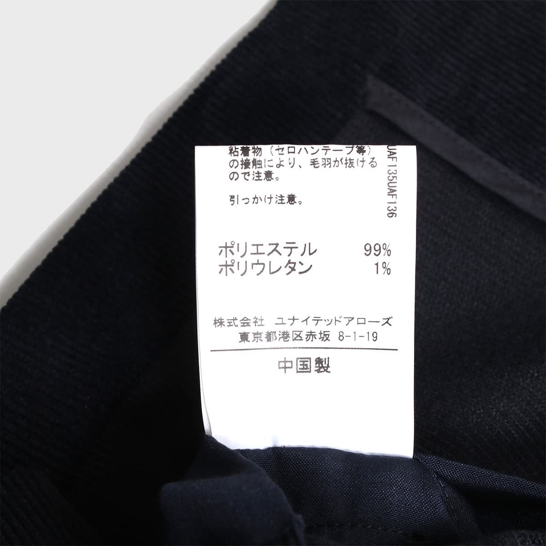 GREEN LABEL RELAXING 상품이미지6