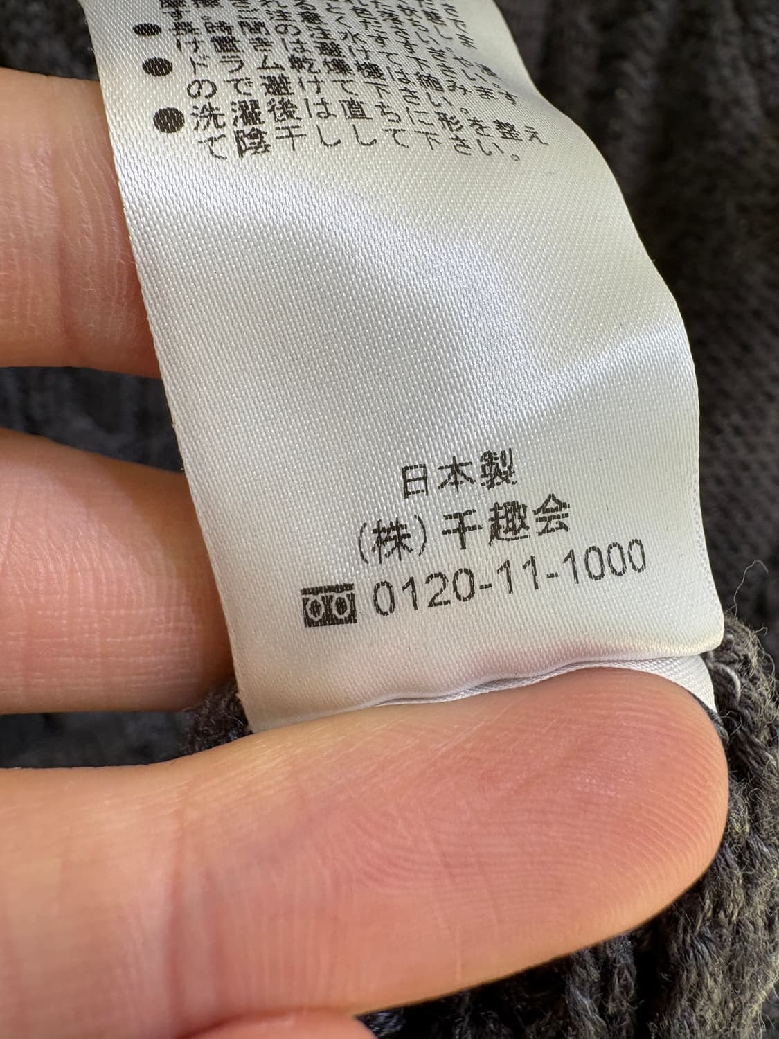 JAPANESE BRAND (Made in Japan) 베스트 상품이미지8
