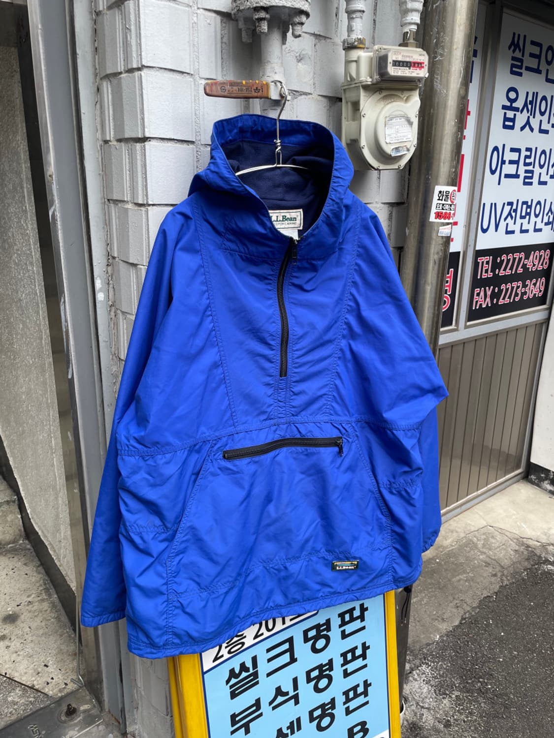 90s L.L.Bean Inner Fleece Lined Anorak 상품이미지1