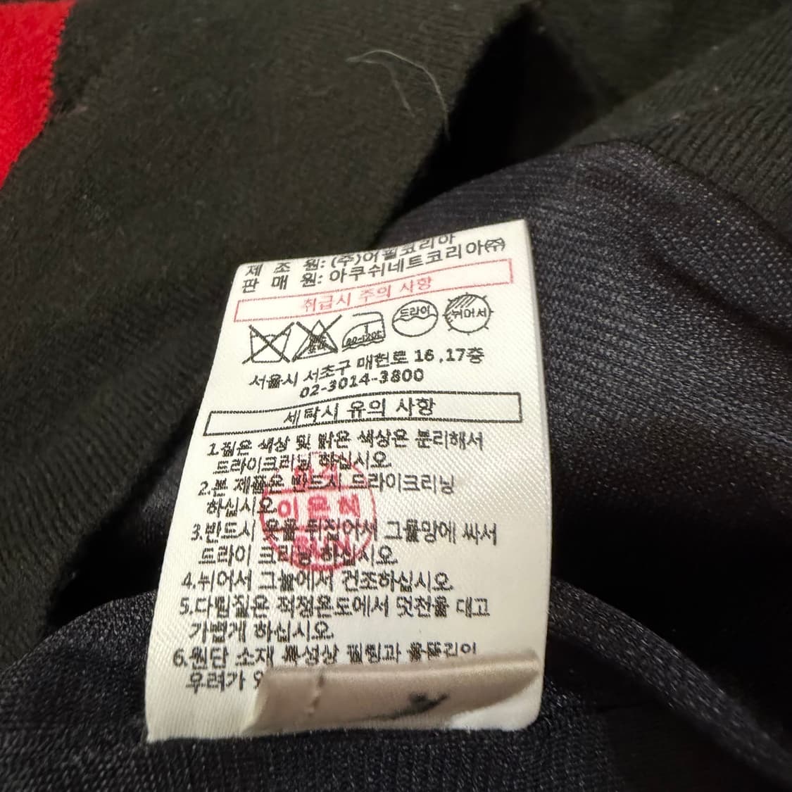 타이틀리스트 남성 골프 저지 하프집업 맨투맨 상품이미지5