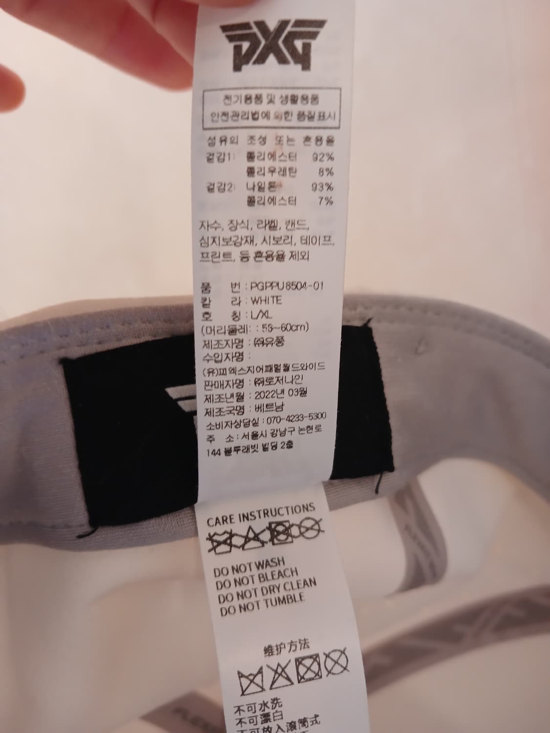 PXG 정품 남여공용 모자 L - XL 사이즈 상품이미지6