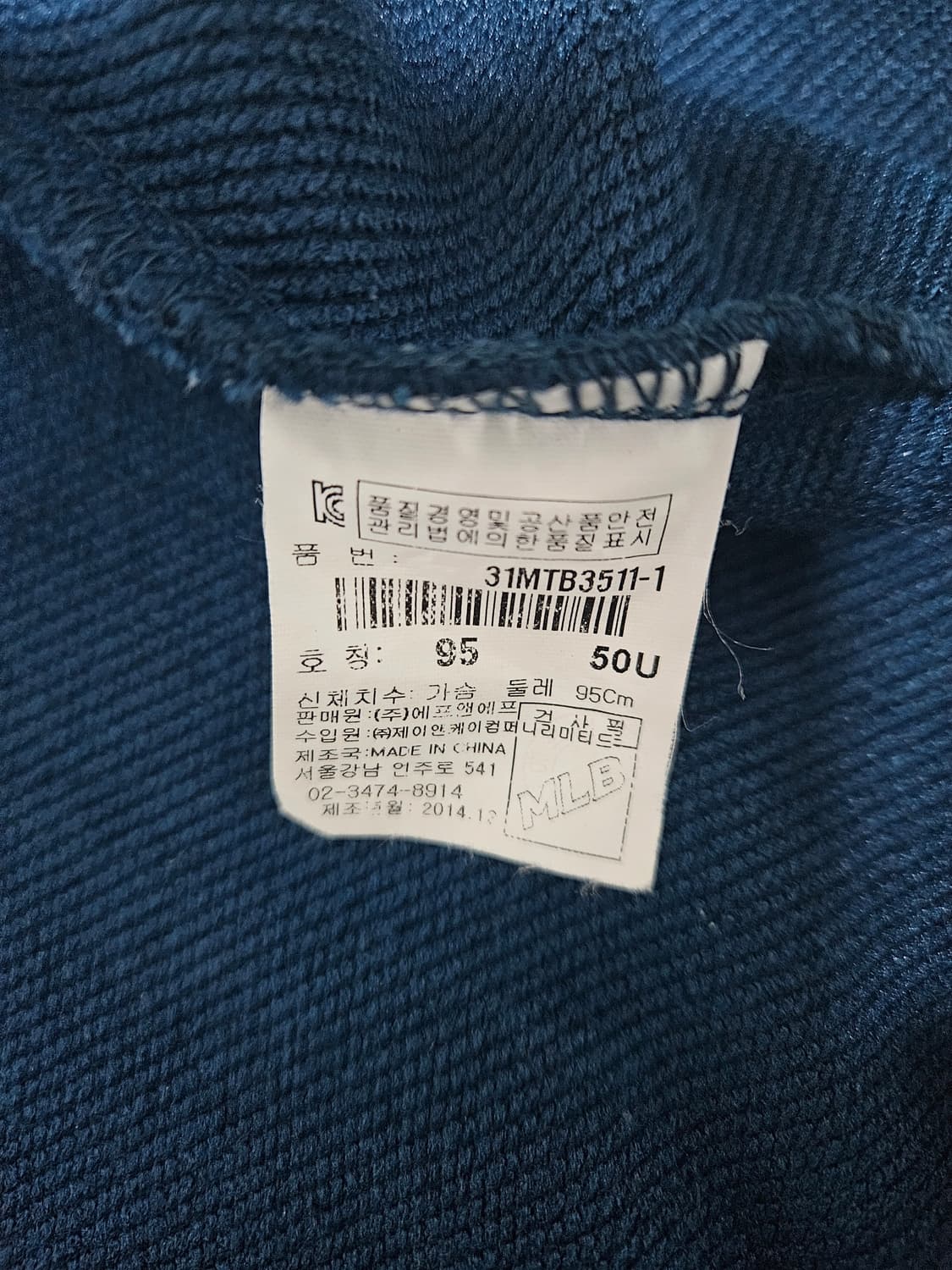 MLB 뉴욕양키즈 후드집업 (95/M) 상품이미지4