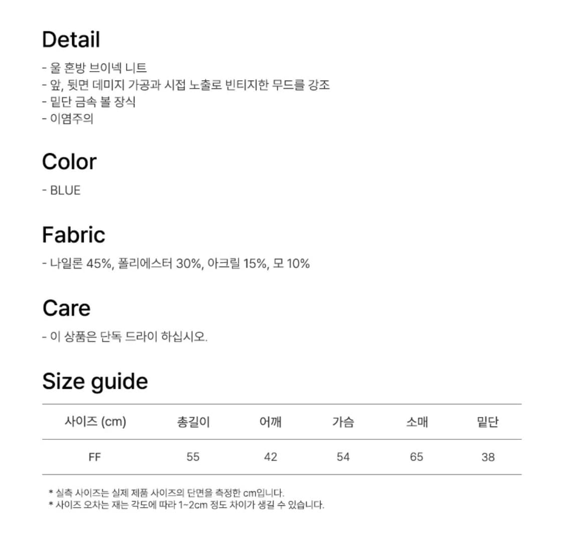 라라폭스 브이넥 니트 상품이미지3