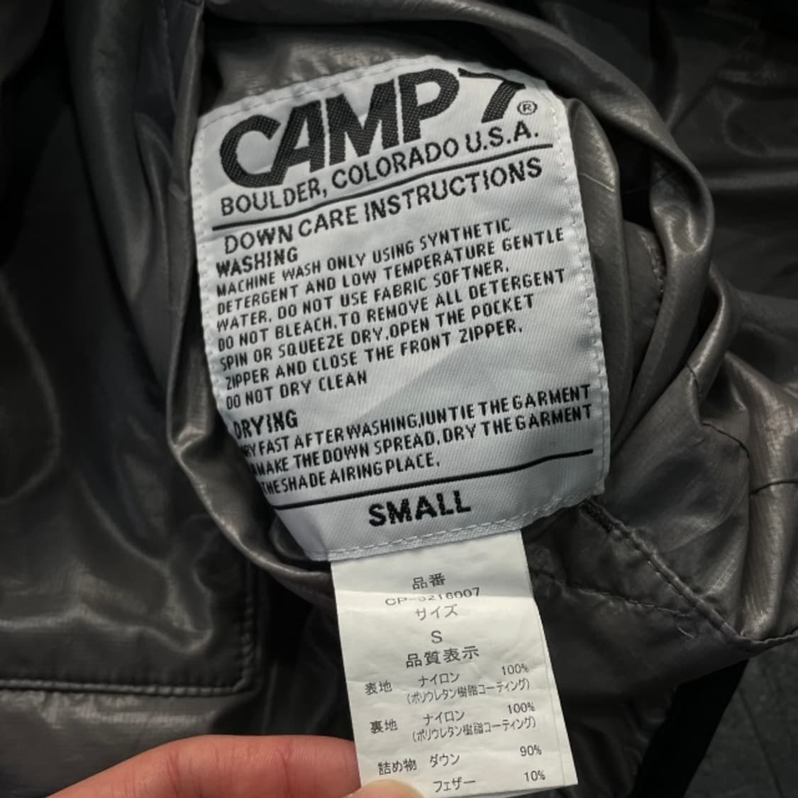 90 캠프세븐 아웃도어 리버시블 경량 유광패딩 상품이미지5