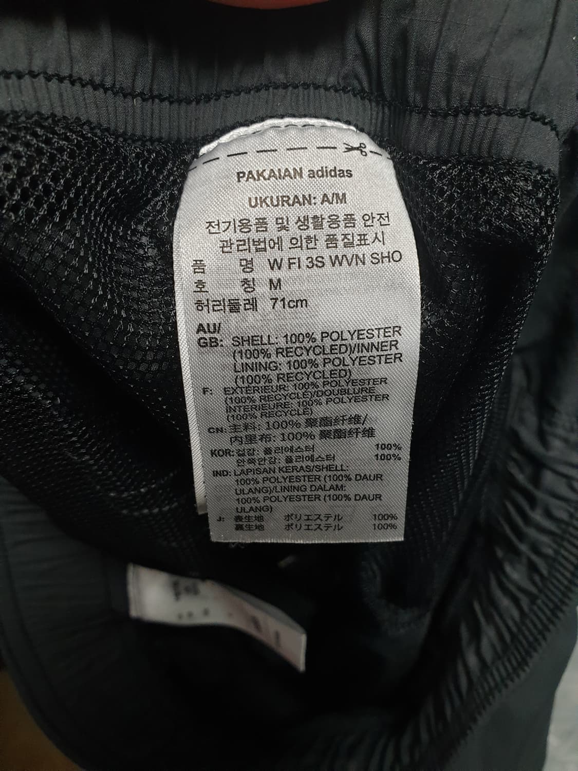 아디다스 윈드 드라이 에센셜 우븐 쇼츠팬츠 블랙 (M) 상품이미지4