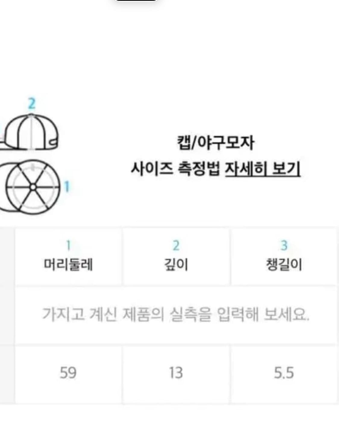 오션퍼시픽 트루퍼햇 이어플랩 군밤모자 상품이미지3