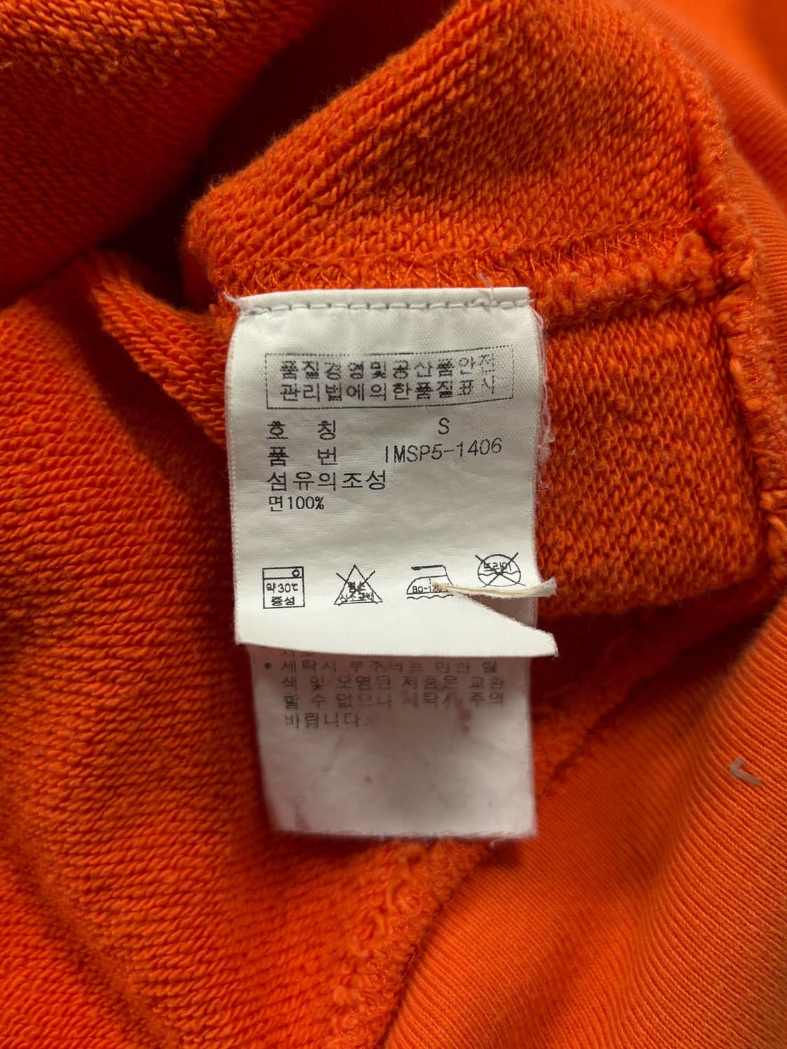 폴로진스 오렌지 후드집업 상품이미지6