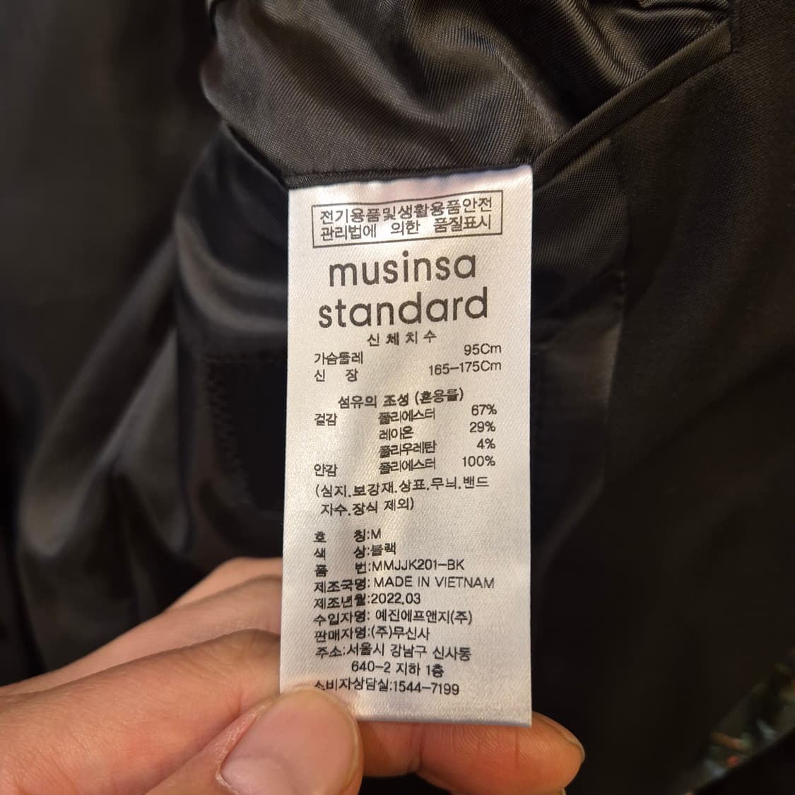 M 무신사 블랙 블레이져  상품이미지4