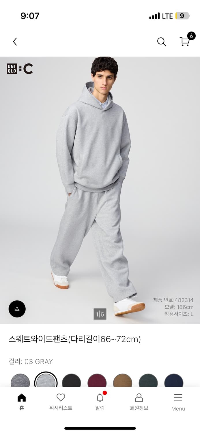 유니클로 c 스웻팬츠 그레이 xl 상품이미지2