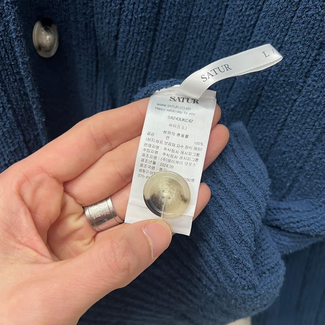 SATUR 세터 파로 오버사이즈 네이비 부클 가디건 L 상품이미지4
