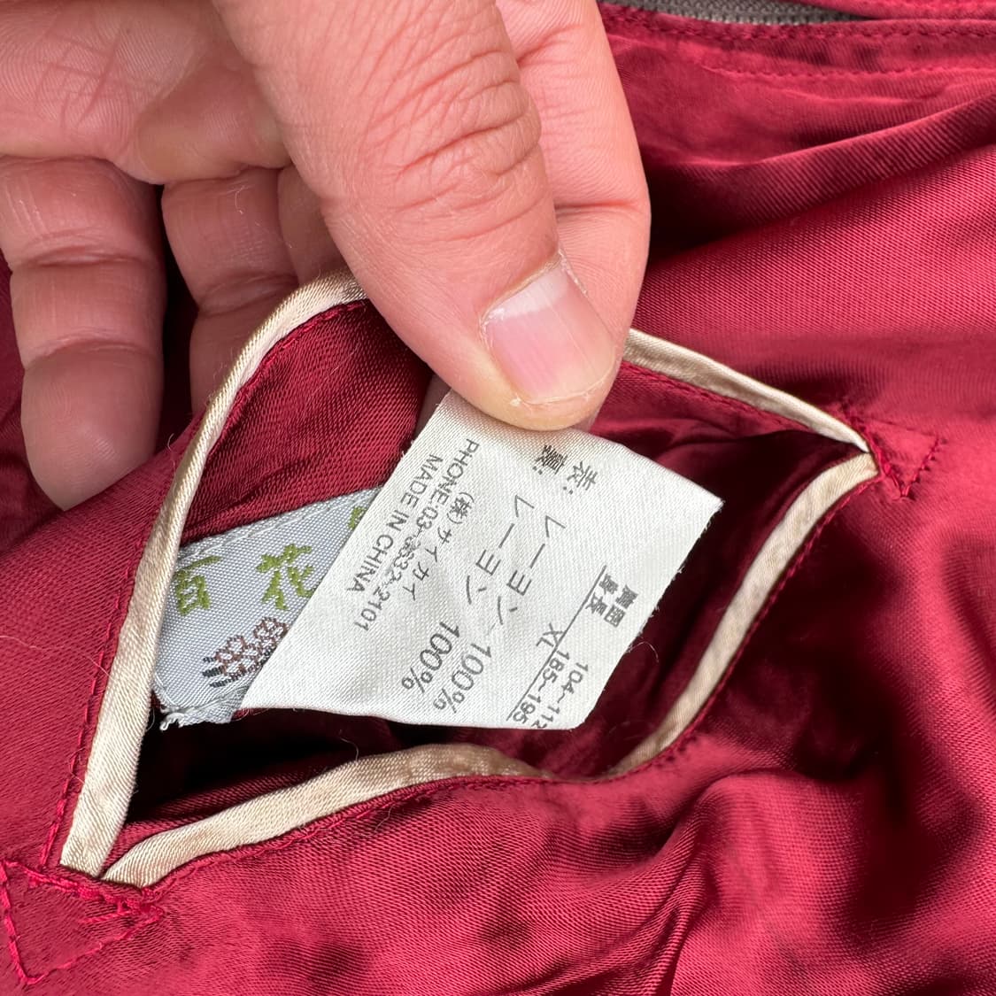 [XL~XXL] 백화요란 양면 스카쟌 상품이미지10