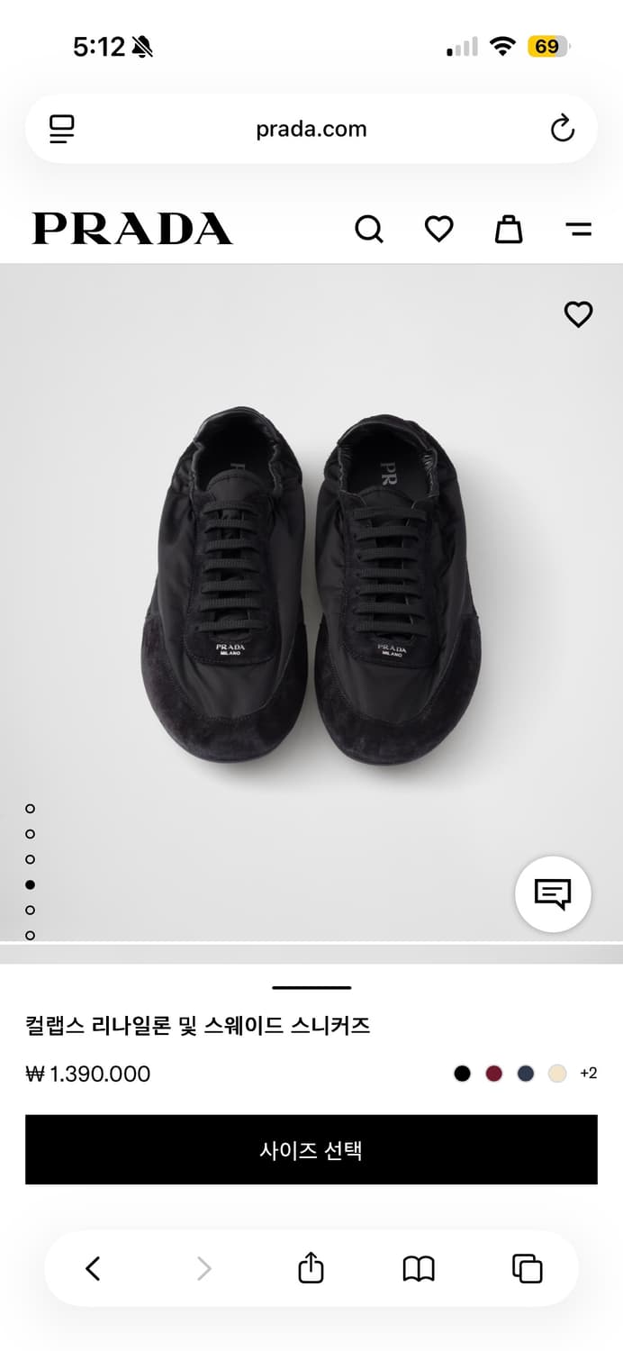 프라다 컬랩스 상품이미지1