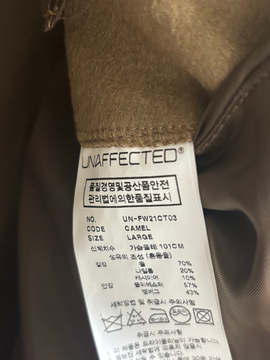 (L) 언어펙티드 오버사이즈 더블 코트 카멜 상품이미지9