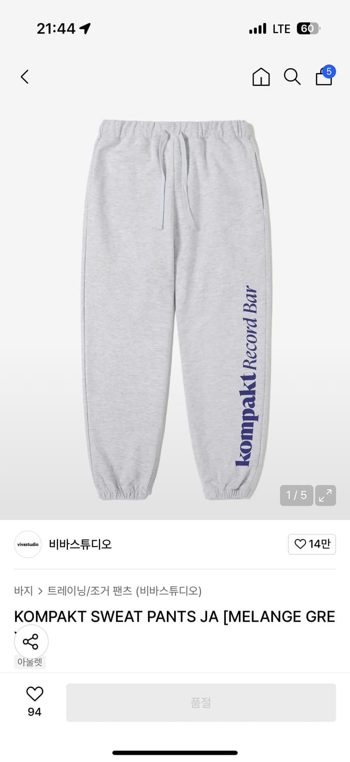 비바스튜디오 콤팩트레코드바 조거팬츠 상품이미지1