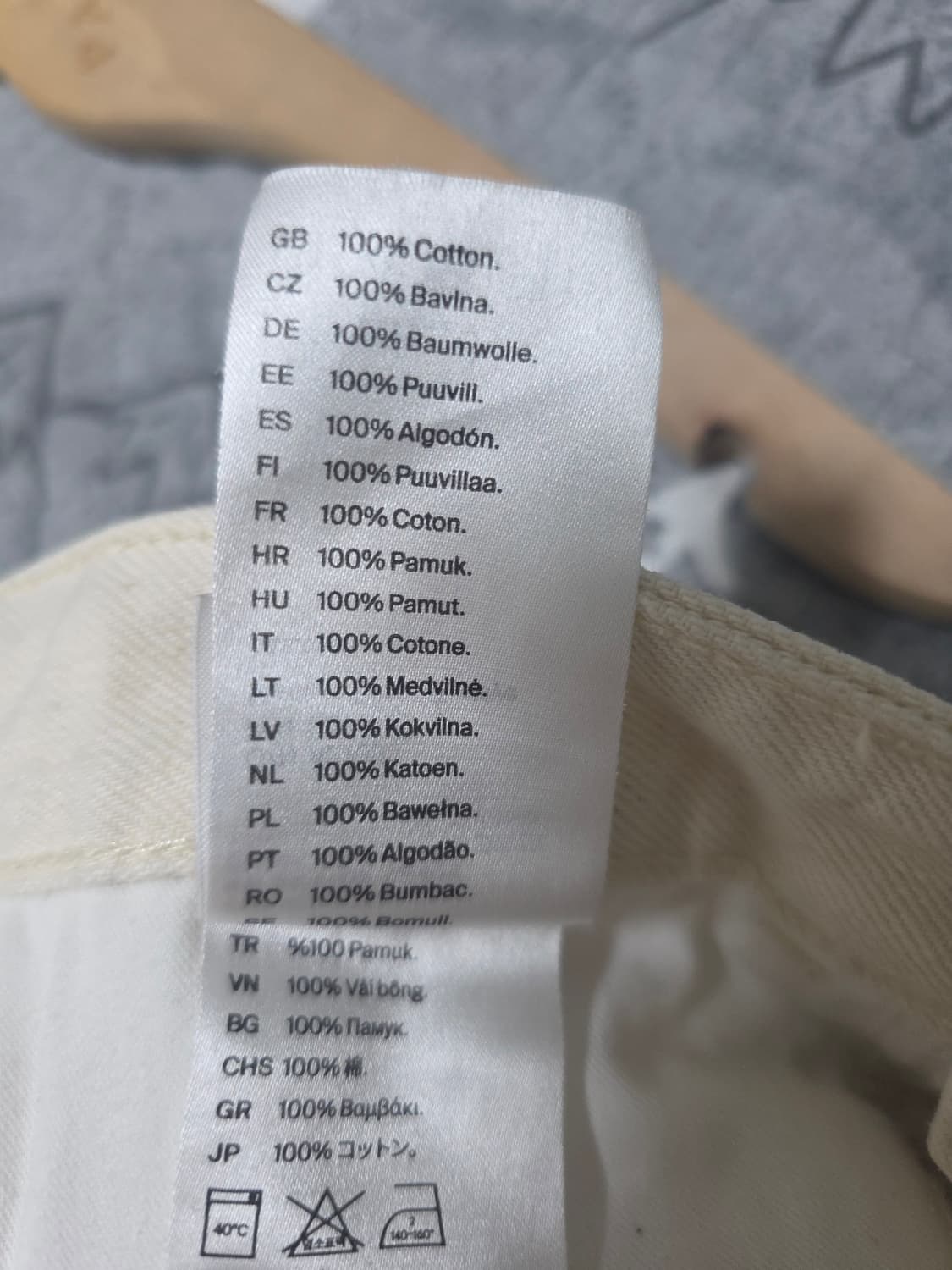 COS 코스 아이보리 와이드 팬츠 29 코튼 와이드핏 상품이미지5