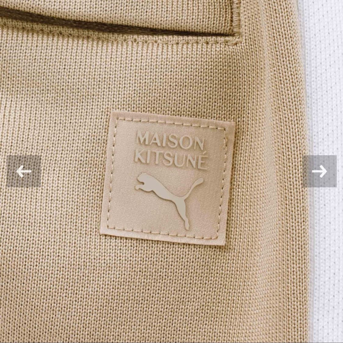 (XL) 메종키츠네 푸마 트랙팬츠 츄리닝 바지 트레이닝팬츠 상품이미지6