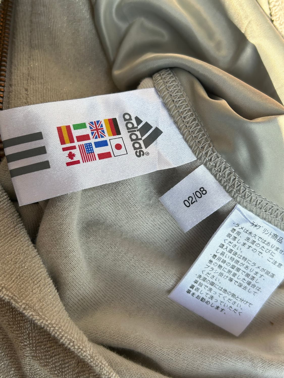2000s 아디다스 y2k 글리터 아이보리 딱붙 후드집업 상품이미지5