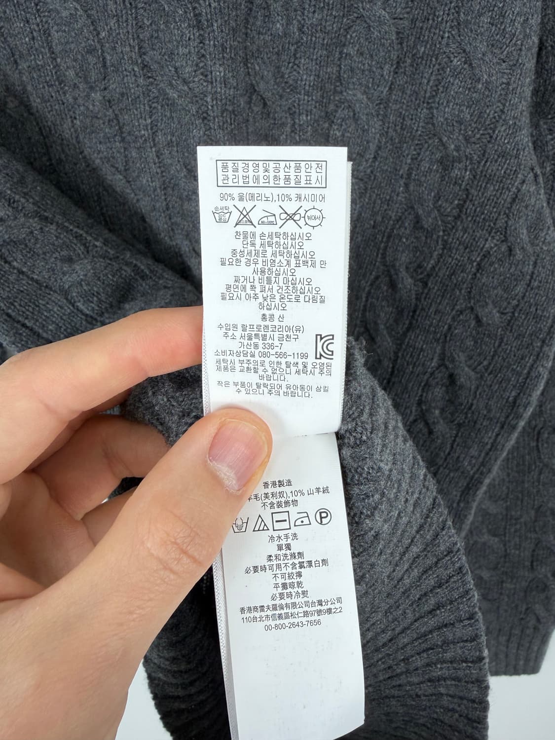 a137) 폴로랄프로렌 포니 케이블 니트 상품이미지5