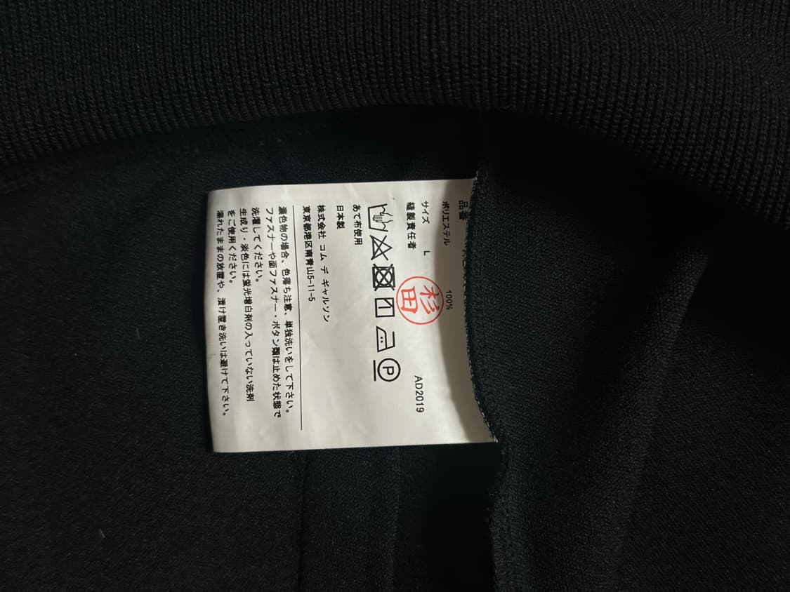 comme des garcons homme 트랙 집업 (L) 상품이미지5
