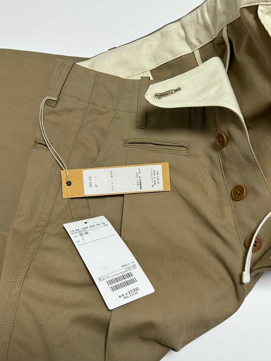 (31)HAVERSACK M41하버색 셀비지 트윌 와이드 베이지 트라우저 상품이미지4