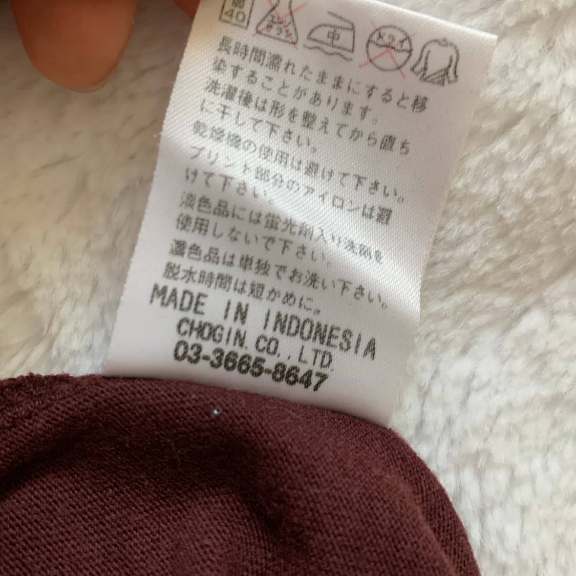 모시모 MOSSIMO 90's 빈티지 긴팔 티셔츠 상품이미지9