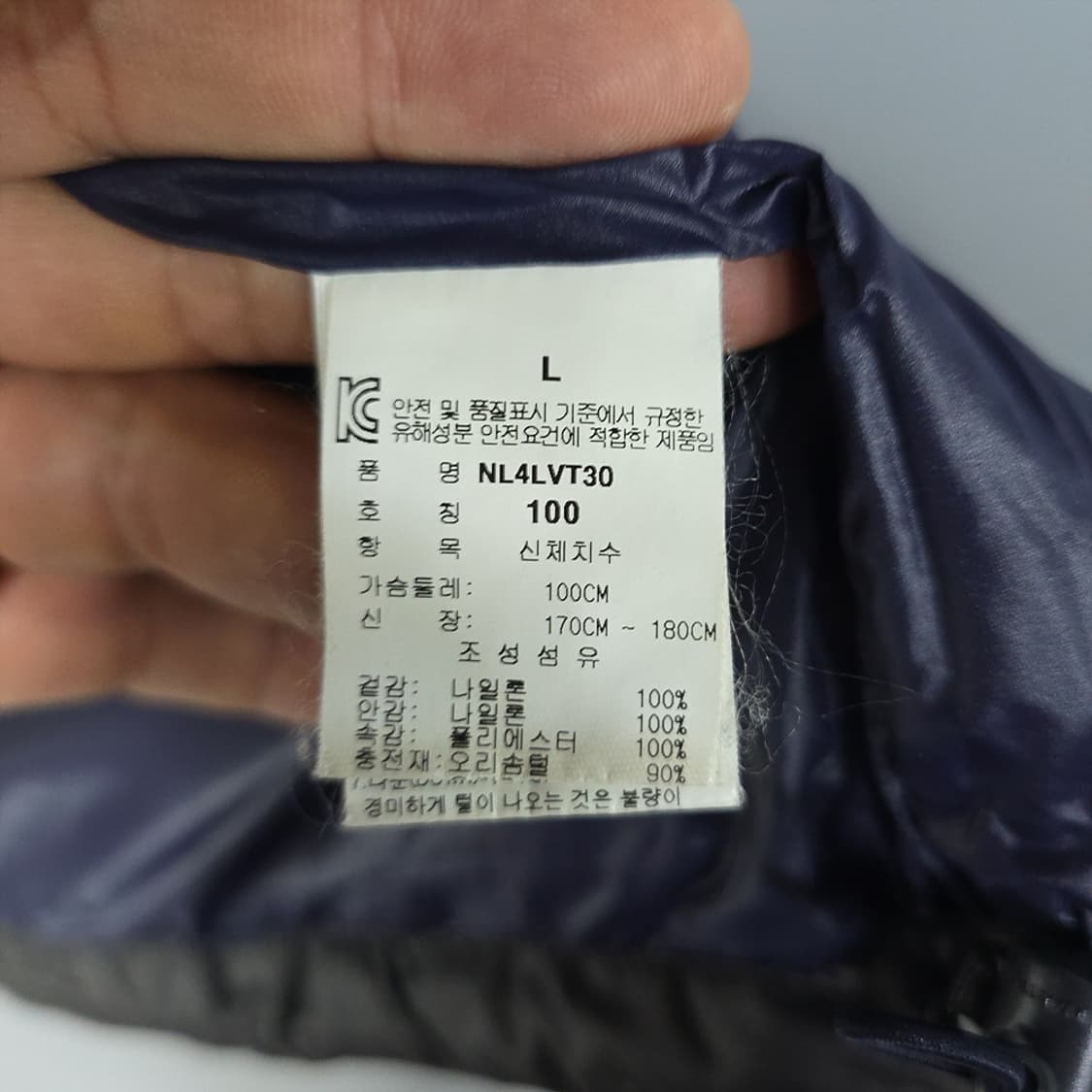 노티카(nautica) 경량 패딩 베스트 100 상품이미지7