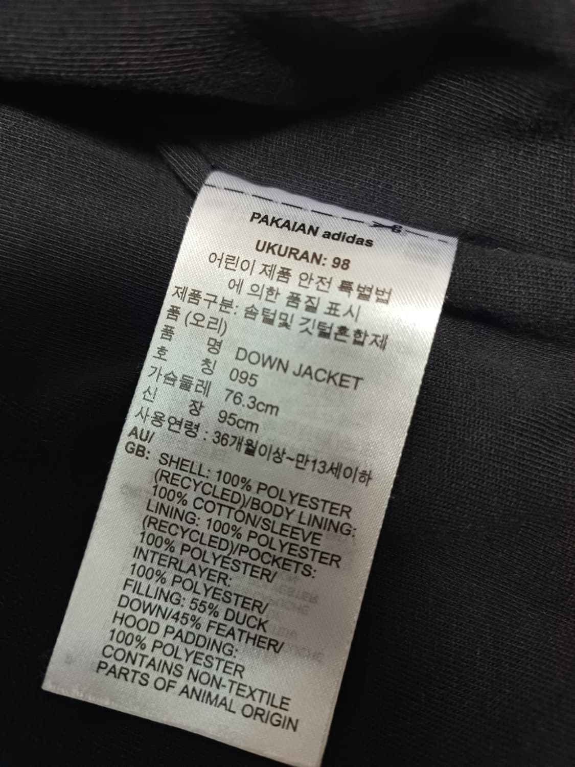 아디다스 오리털 트레포일패턴 패딩(3-4세용)
 상품이미지10