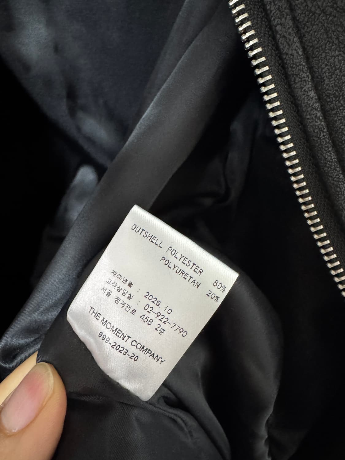 블랙 모먼트 스웨이드 블루종 상품이미지6