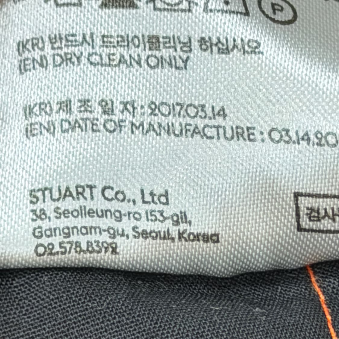 앤더슨벨 나일론 쇼츠 반바지 오렌지 M 상품이미지5