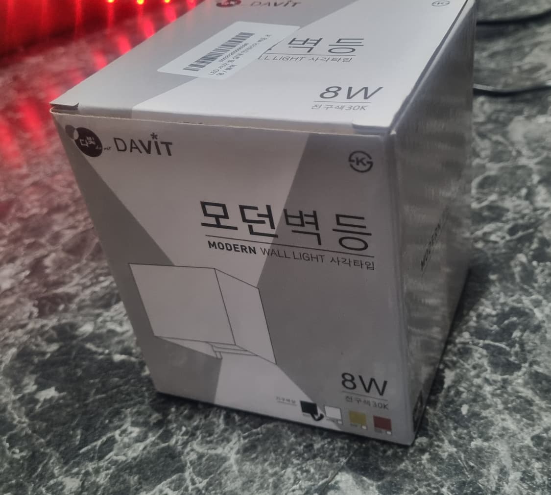 벽조명 상품이미지1