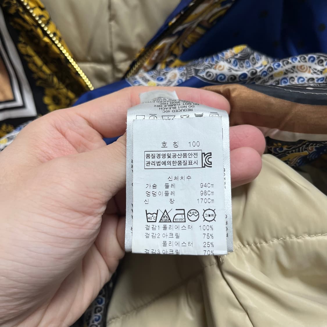 러브 모스키노 스카프 프린터 퍼 패딩자켓 상품이미지6