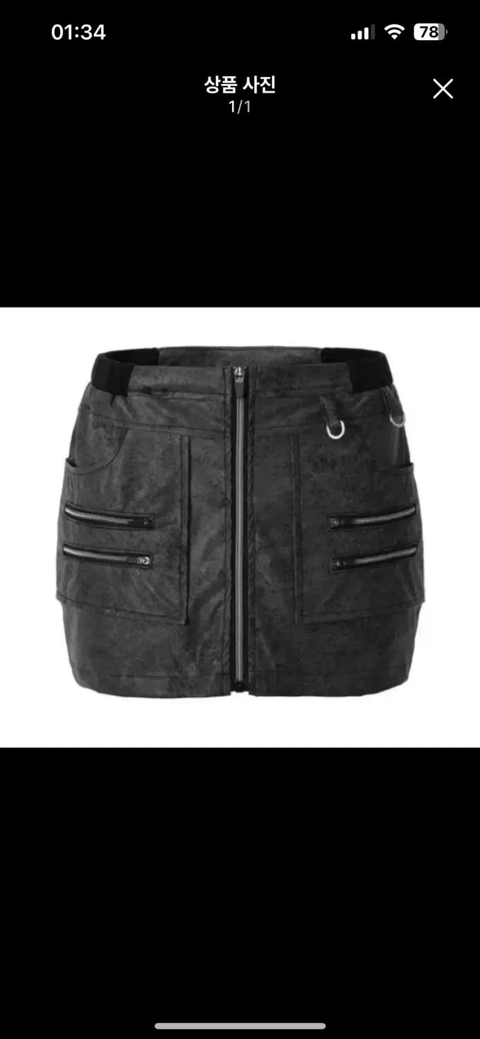 쓰리타임즈 zip lether skirt (s) 상품이미지1