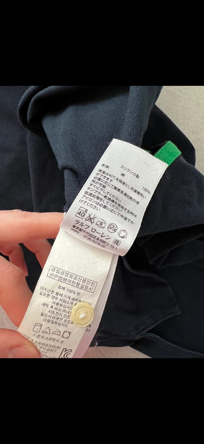 폴로 랄프로렌 빅포니 카라티 XL 상품이미지3