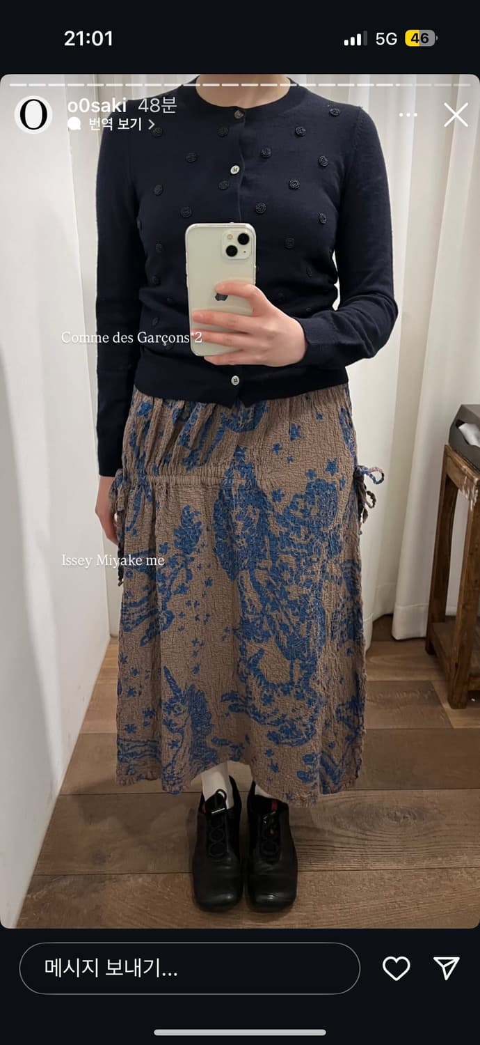 이세이미야케 스커트 Zodiac Printing Shirring Ribb 상품이미지1