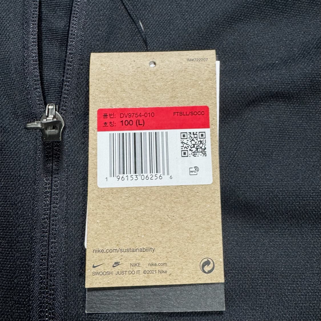 나이키 블랙 트레이닝 집업 상의 상품이미지4