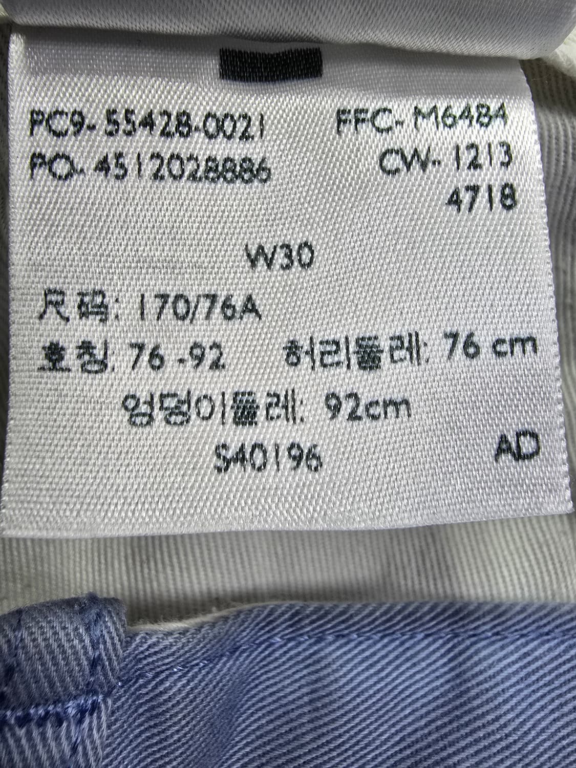 리바이스 반바지 블루 면바지 (1531) 상품이미지5