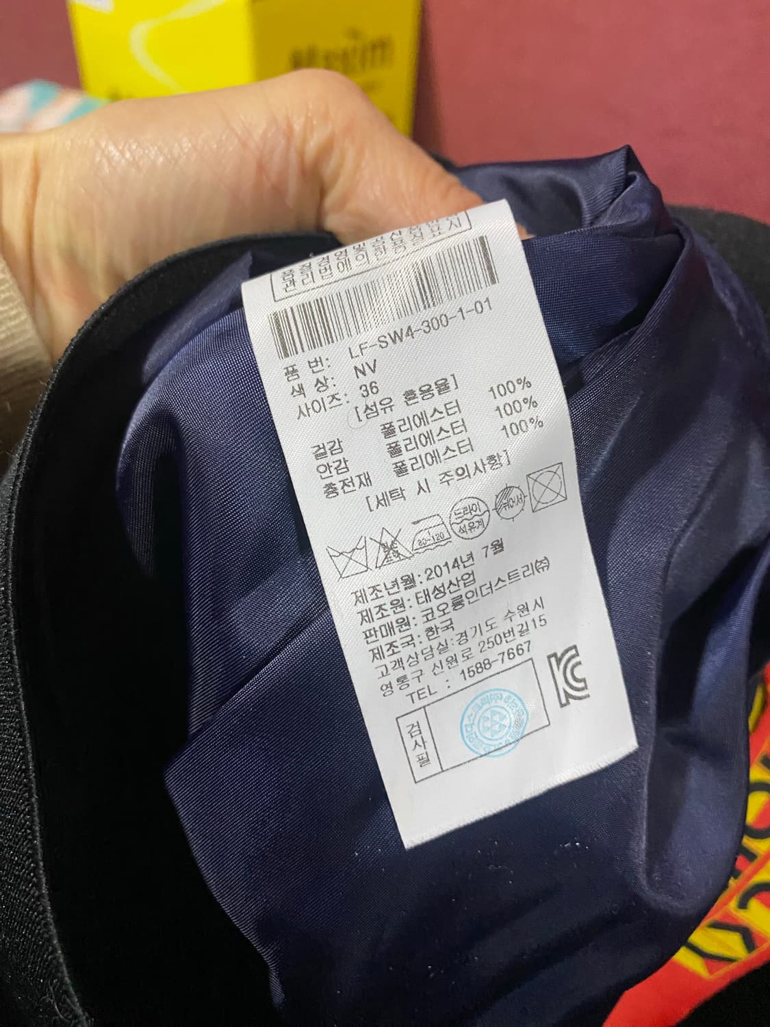 럭키슈에뜨 패딩스커트 36사이즈 상품이미지7