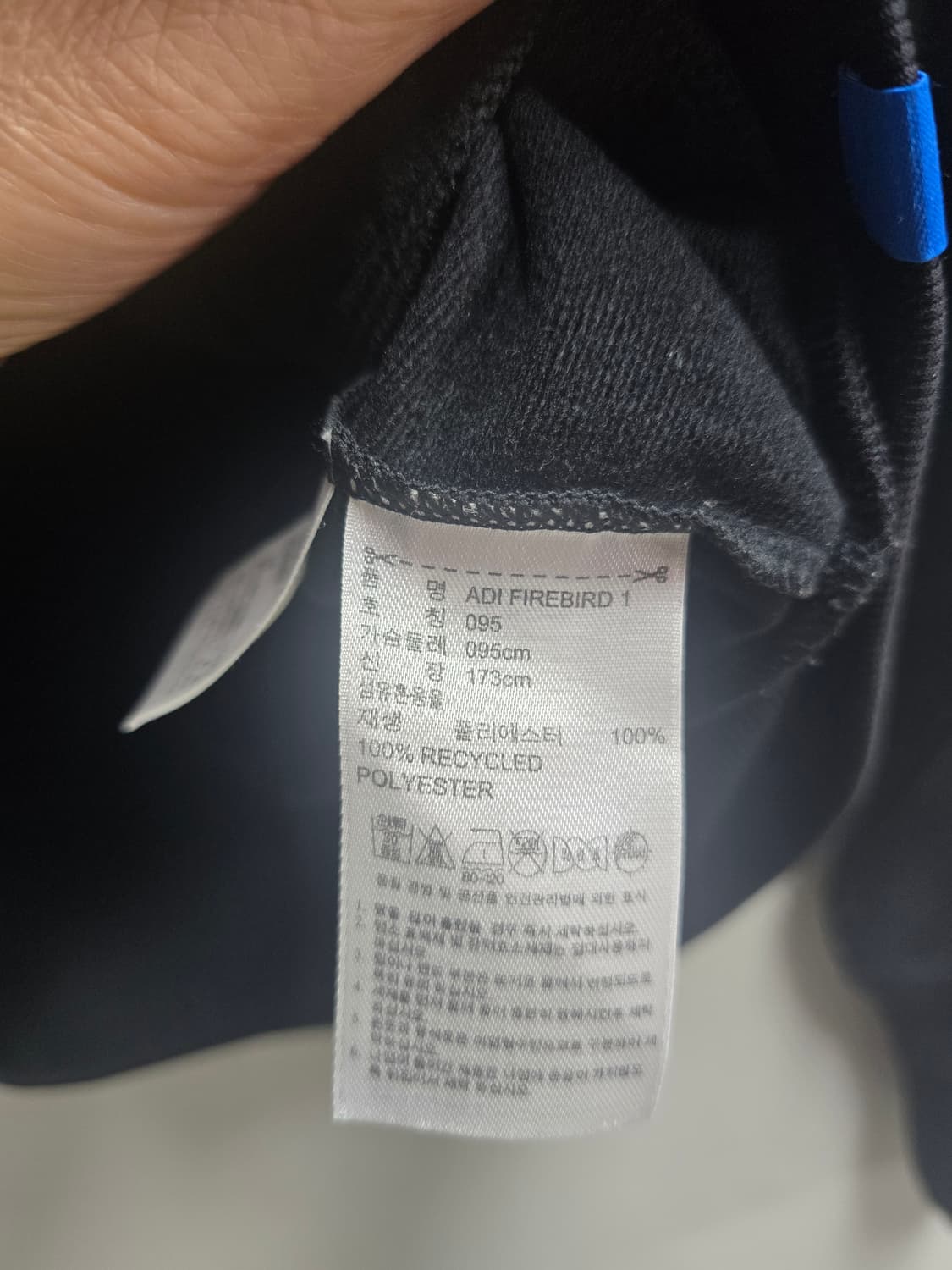 아디다스 트로피컬 트렉탑 95 상품이미지4