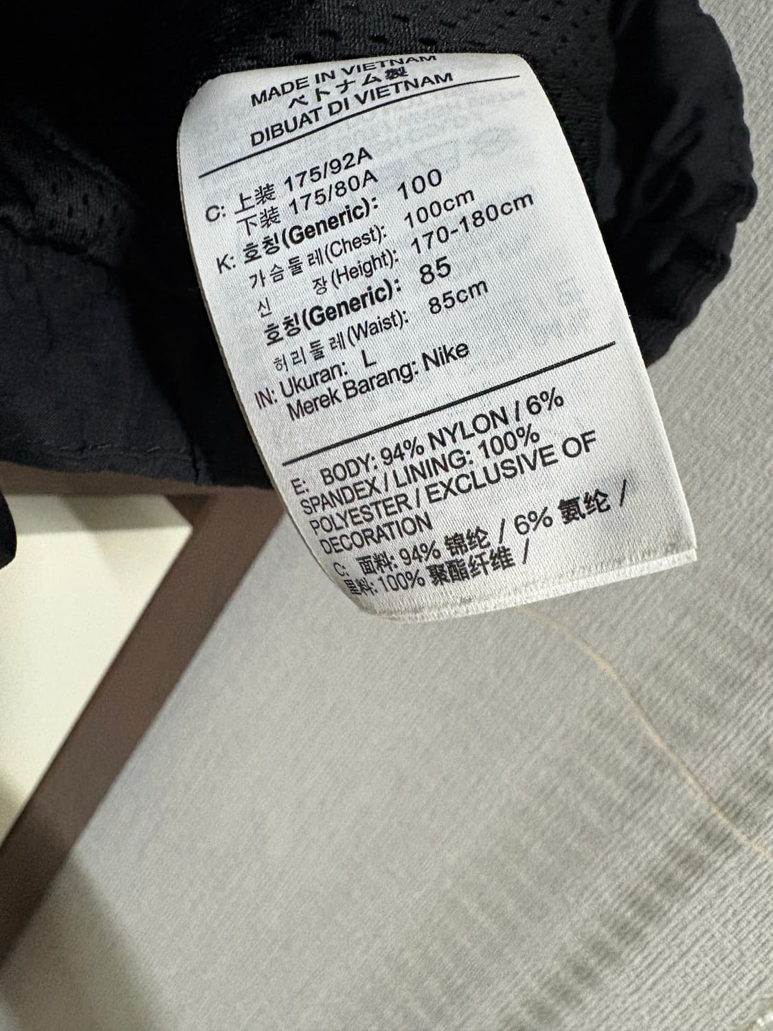 나이키 언더커버 트랙셋업 상품이미지3