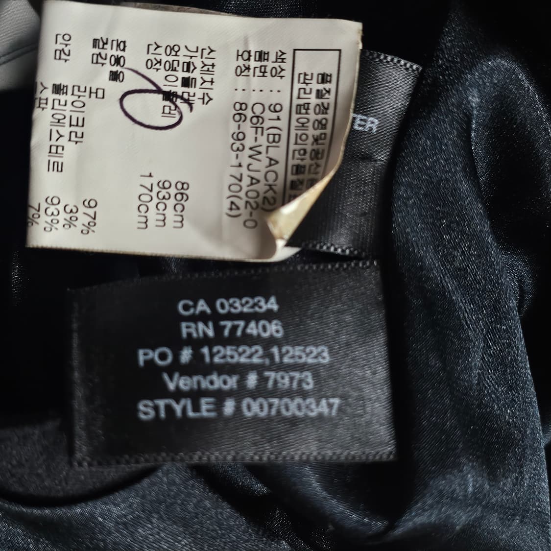 정품)오브제55~55클럽 모나코 여성 숏 자켓 상품이미지7