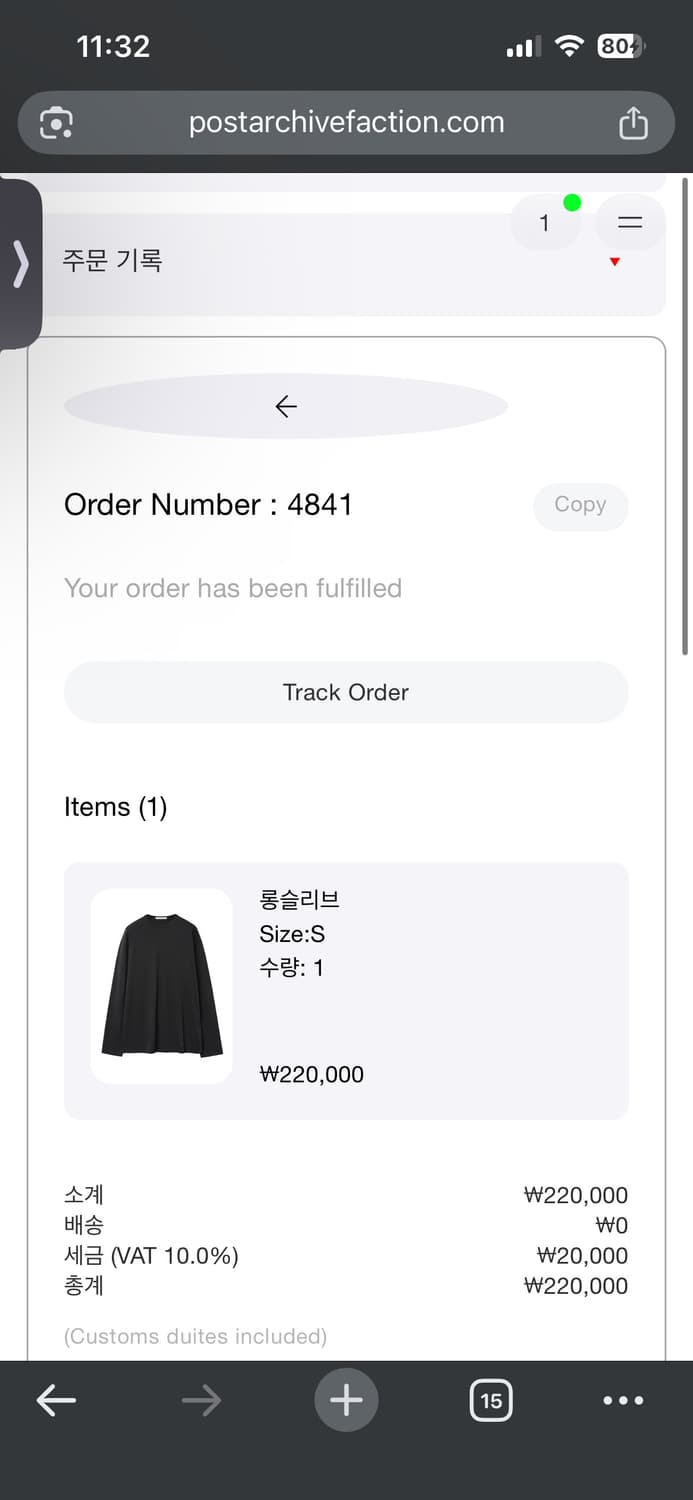 (S) paf 파프 아카이브 롱슬리브 블랙 상품이미지9