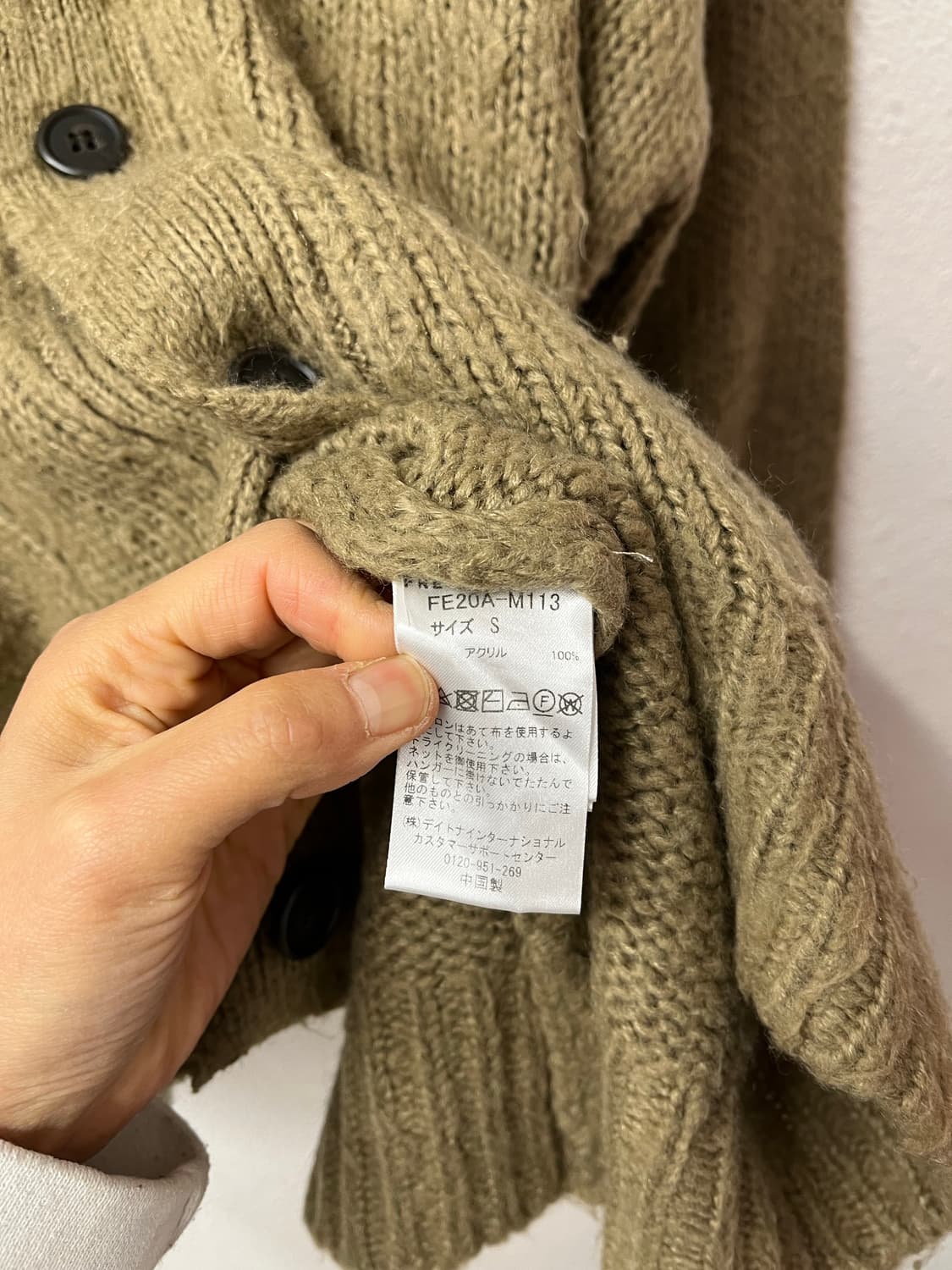 Freak's Store 상품이미지5