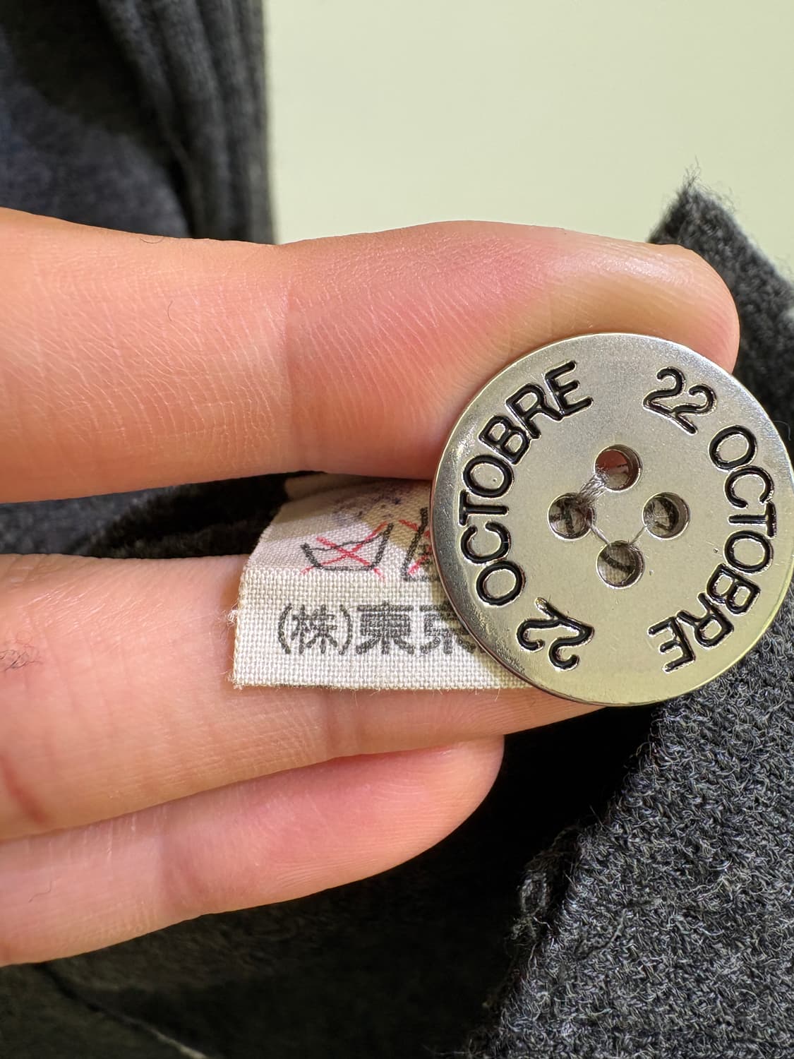 22 OCTOBRE 가디건 상품이미지8