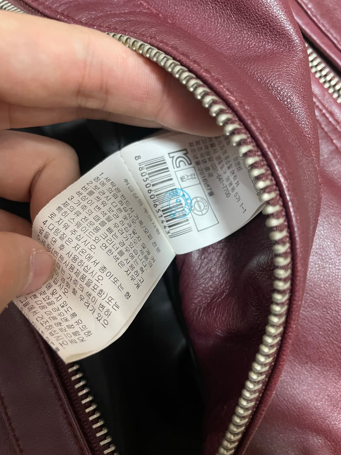 Gabba 양가죽 자켓 버건디 상품이미지4