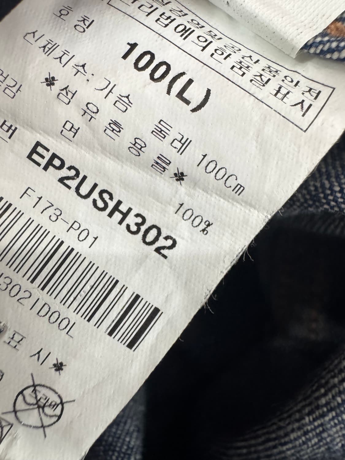 에비수 드래곤 자수 카라 반팔 데님 셔츠 M~L 상품이미지4