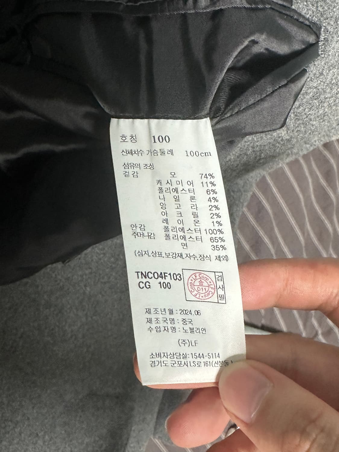 (100) TNGT 오버핏 캐시미어 더블브레스트 코트 차콜그레이 상품이미지5