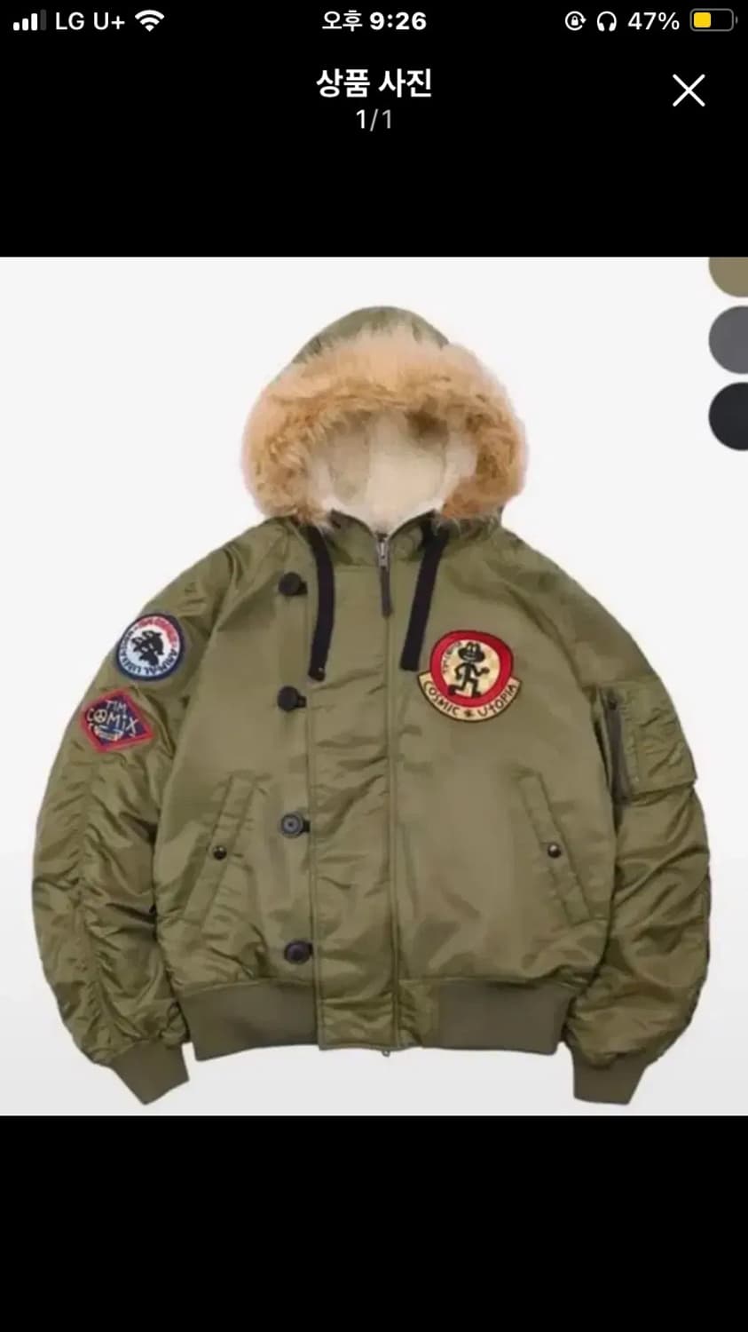 팀코믹스 ma-1 카키 s사이즈 상품이미지1