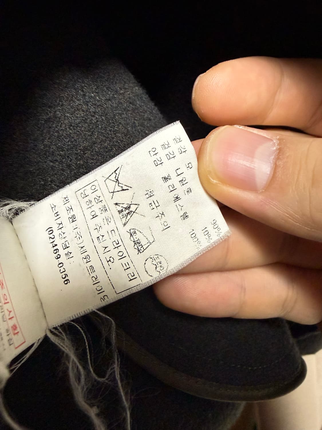 발렌시아가 자켓 상품이미지4