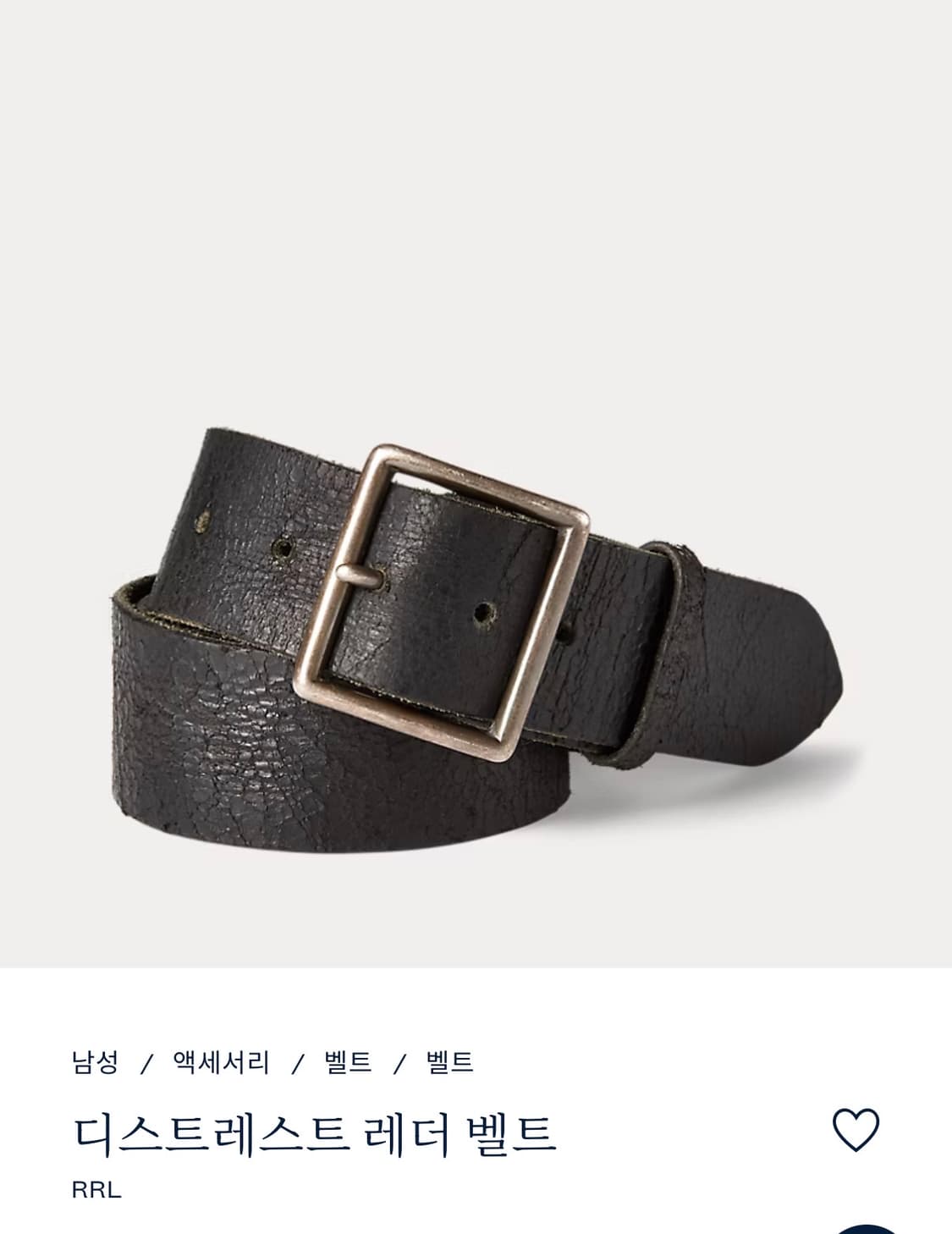 RRL 디스트레스드 레더 벨트 (블랙) 32 size 상품이미지1