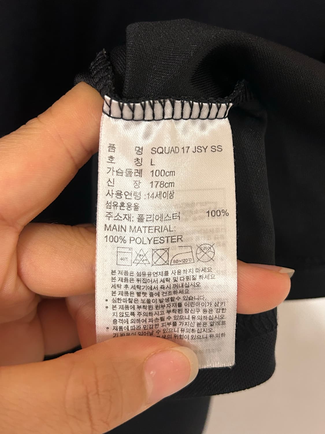 아디다스 클라이마라이트 블랙 반팔티 L 상품이미지4